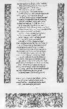 To the Earle of Deuonshire2